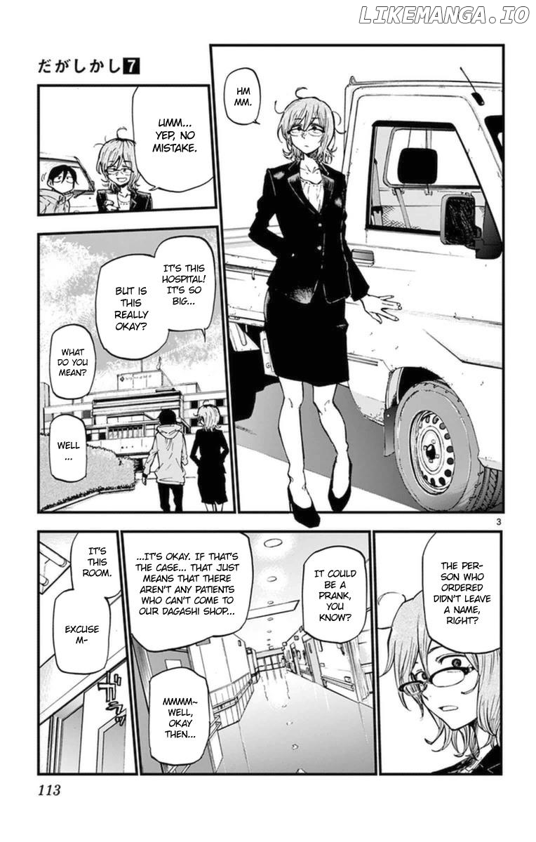 Dagashi Kashi chapter 120 - page 3