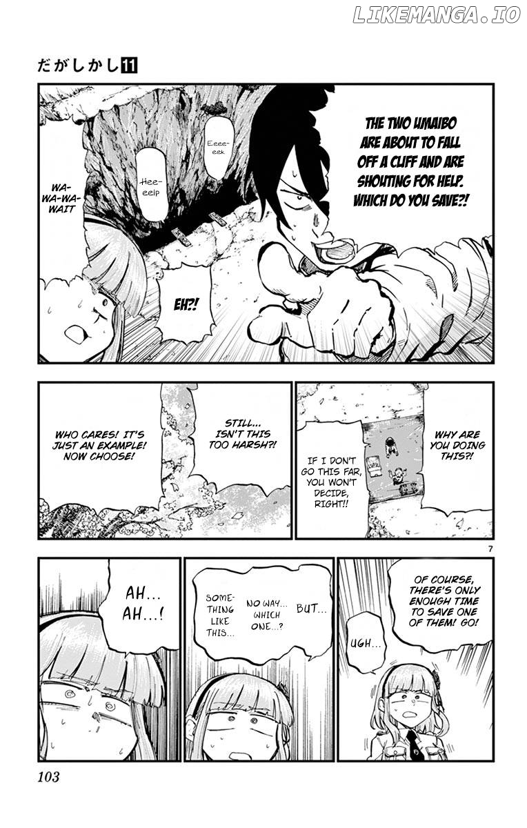 Dagashi Kashi Chapter 181 - page 7