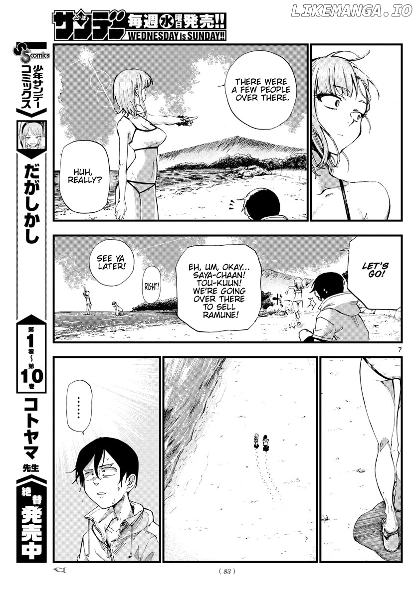 Dagashi Kashi chapter 182 - page 7