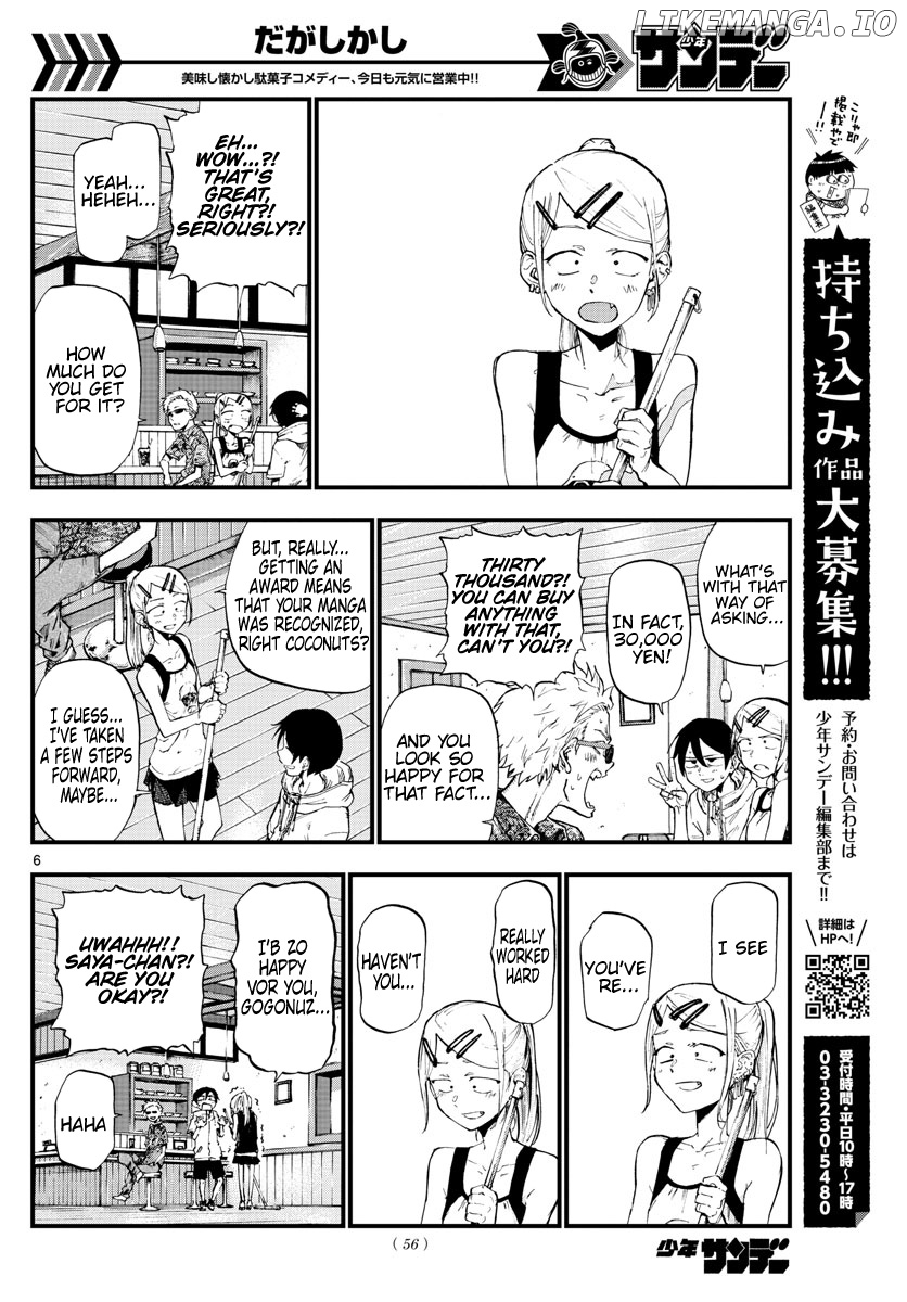 Dagashi Kashi chapter 183 - page 6