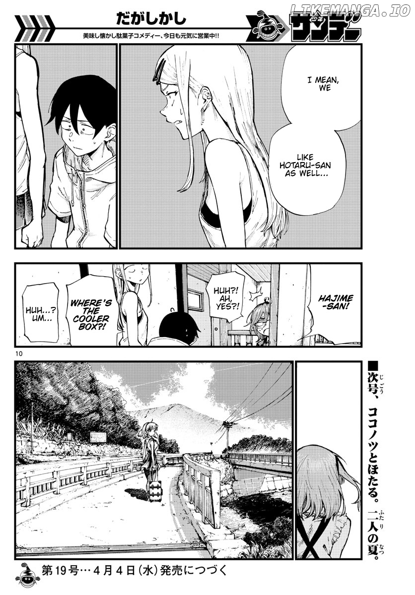 Dagashi Kashi chapter 184 - page 10