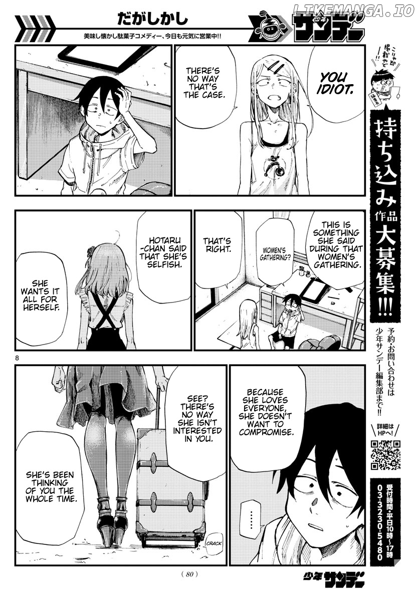 Dagashi Kashi chapter 184 - page 8