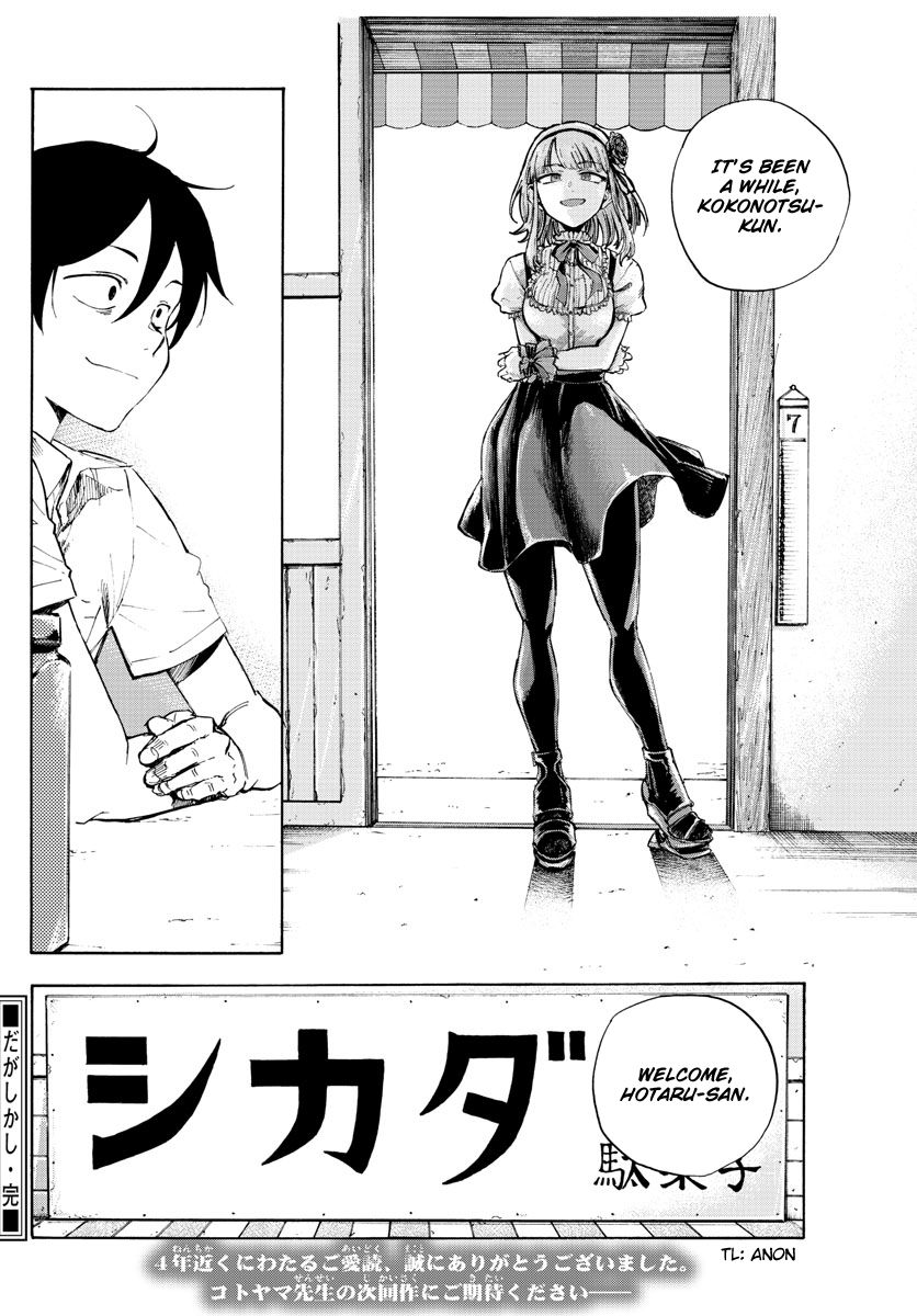 Dagashi Kashi chapter 186 - page 12