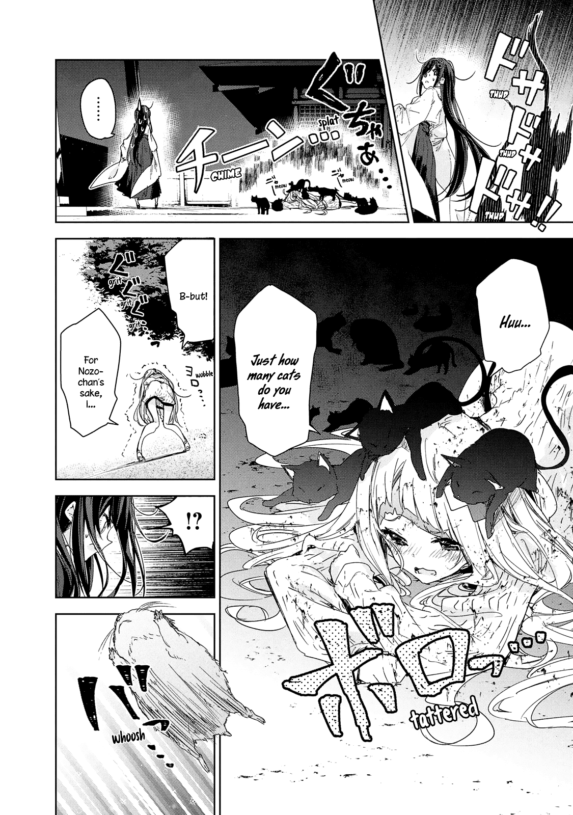 Chiisai Nozomi To Ooki Na Yume chapter 20 - page 19