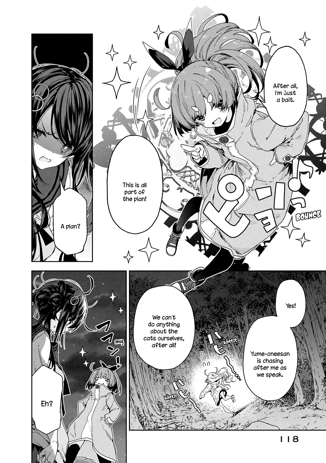 Chiisai Nozomi To Ooki Na Yume chapter 20 - page 5