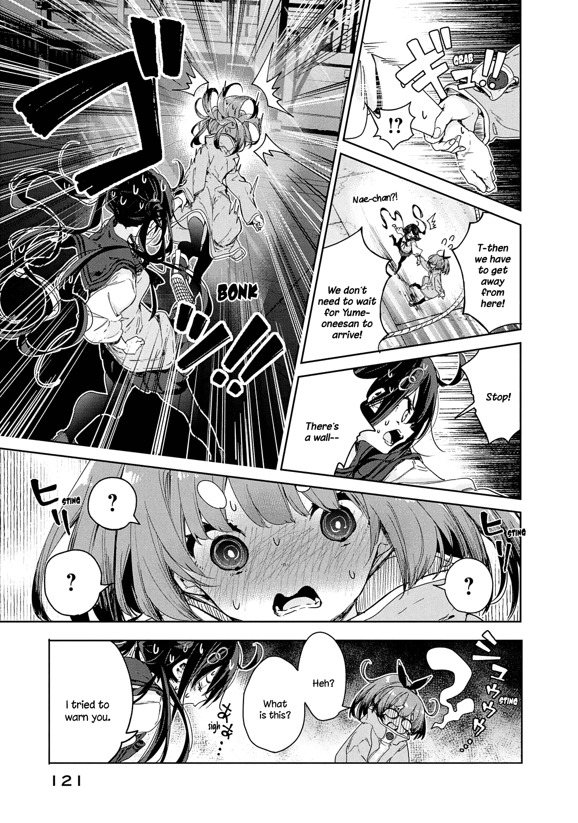 Chiisai Nozomi To Ooki Na Yume chapter 20 - page 8