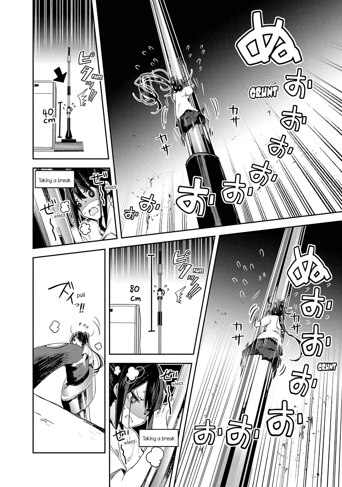 Chiisai Nozomi To Ooki Na Yume Chapter 8 - page 12