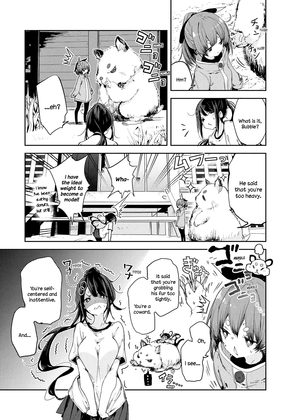 Chiisai Nozomi To Ooki Na Yume Chapter 8 - page 7