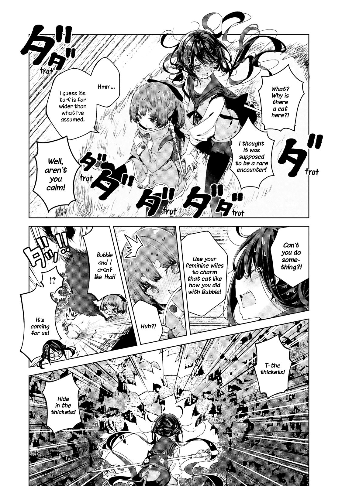 Chiisai Nozomi To Ooki Na Yume chapter 9 - page 9