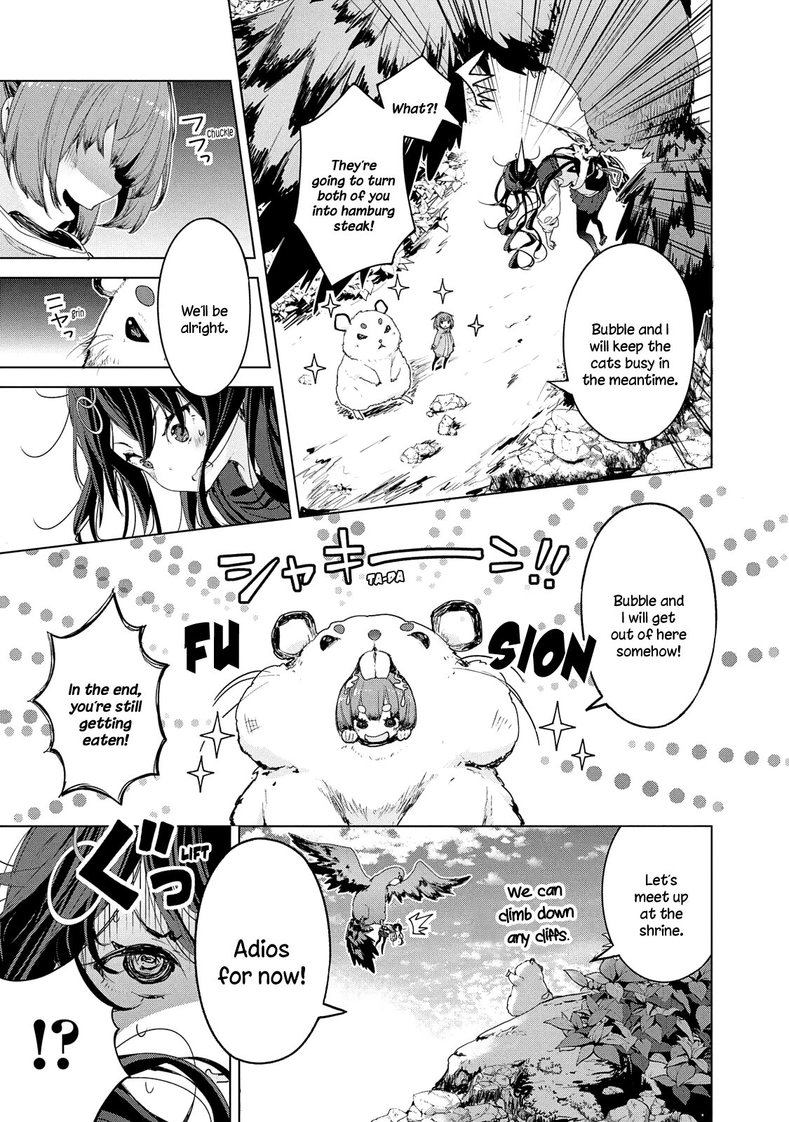 Chiisai Nozomi To Ooki Na Yume chapter 10 - page 12