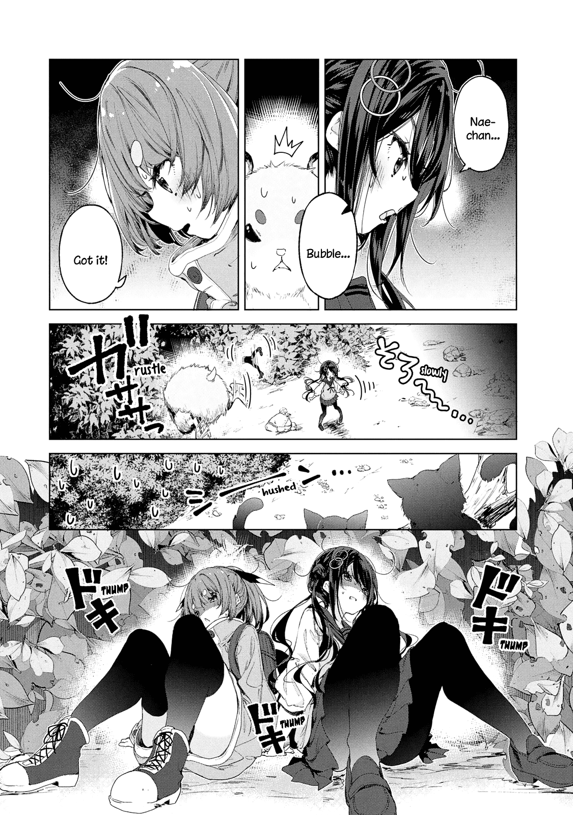 Chiisai Nozomi To Ooki Na Yume chapter 10 - page 4