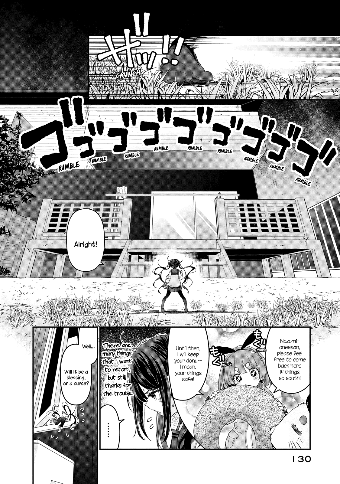 Chiisai Nozomi To Ooki Na Yume chapter 12 - page 13