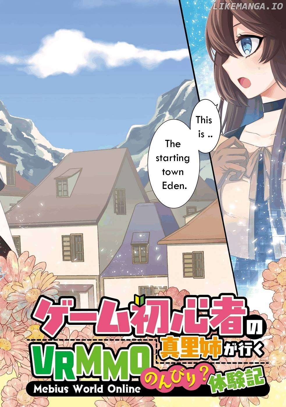 Game Shoshinsha No Mari-Nee Ga Iku Vrmmo Nonbiri? Taikenki: Mebius World Online chapter 1 - page 5