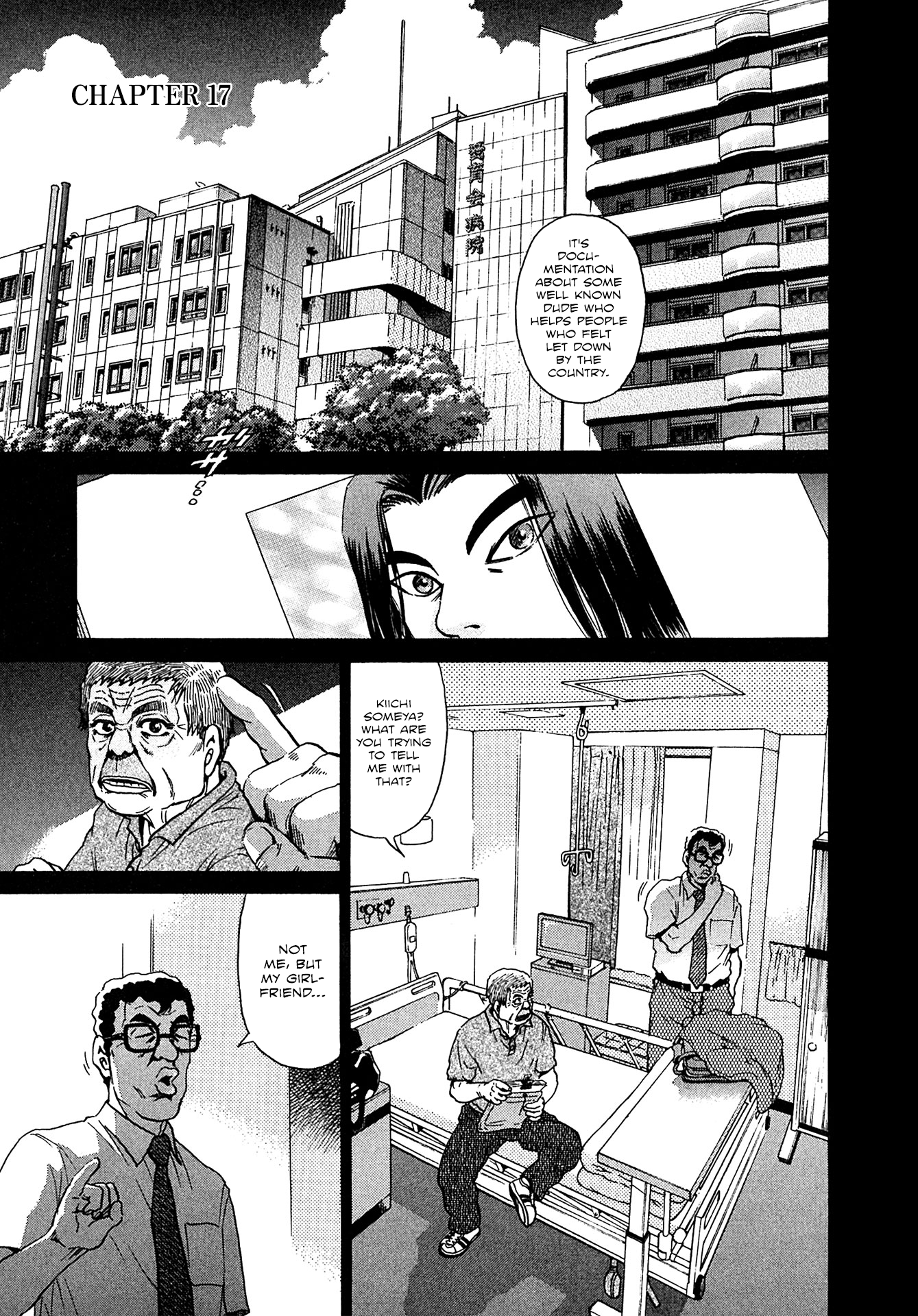 Kiichi!! Vs Chapter 17 - page 1