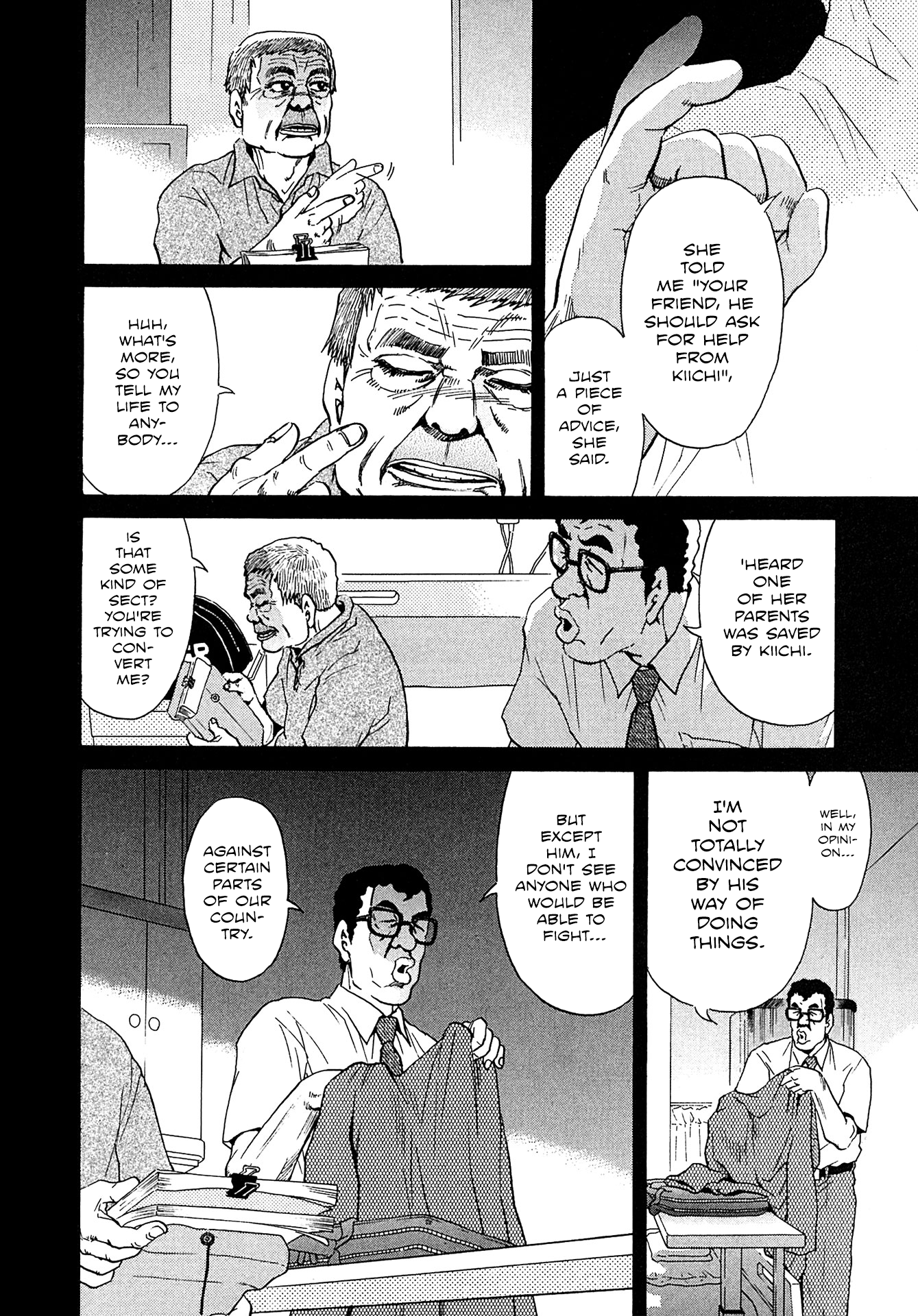 Kiichi!! Vs Chapter 17 - page 2
