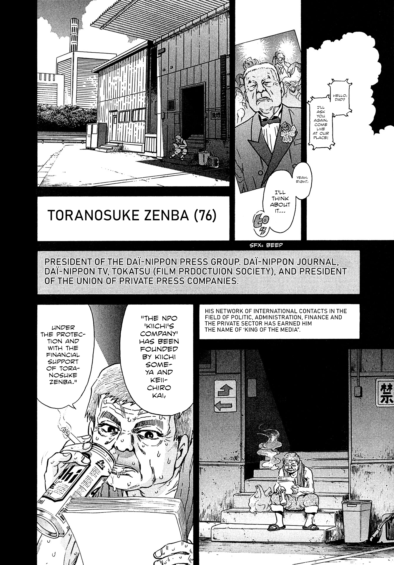 Kiichi!! Vs Chapter 17 - page 14
