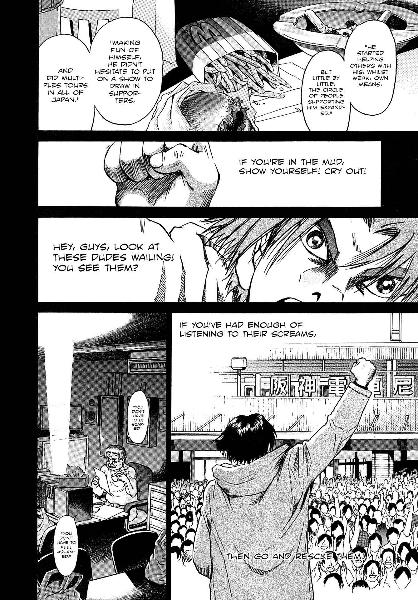 Kiichi!! Vs Chapter 17 - page 16