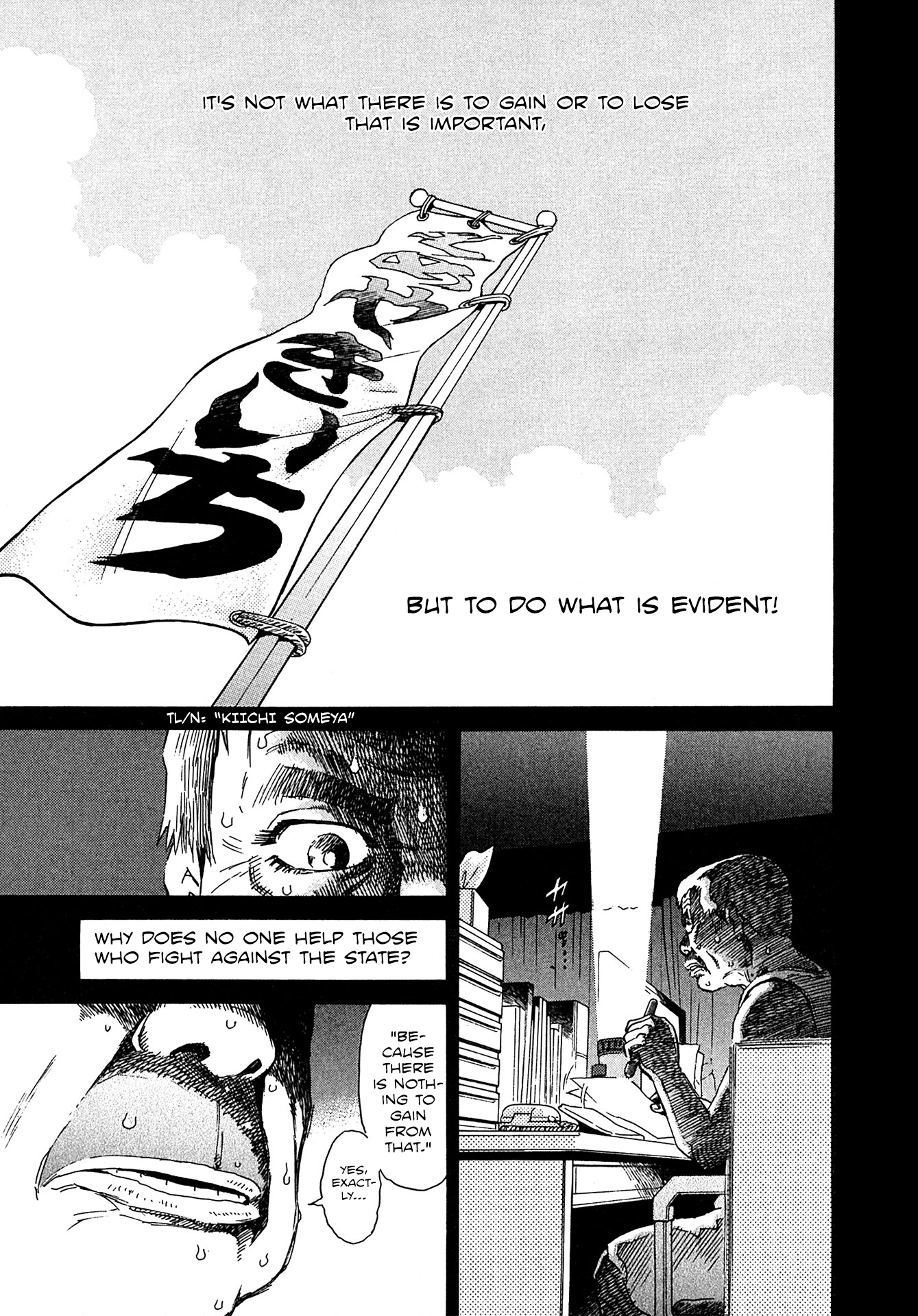 Kiichi!! Vs Chapter 17 - page 17