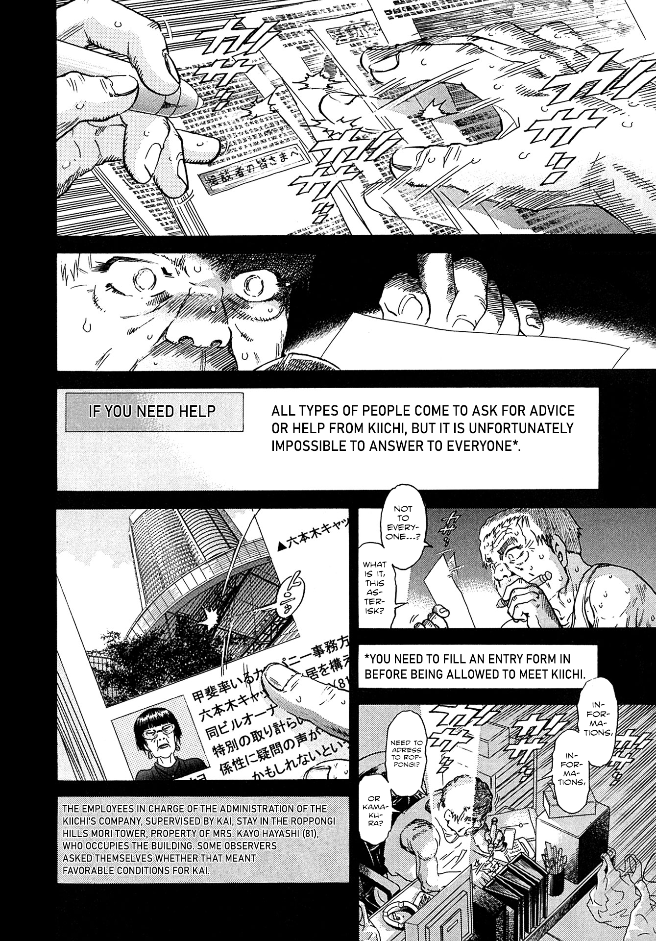 Kiichi!! Vs Chapter 17 - page 18