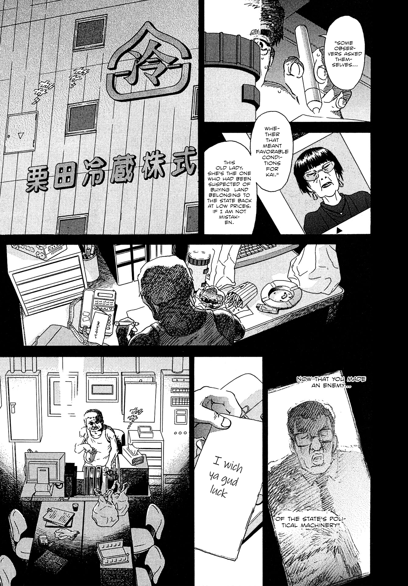 Kiichi!! Vs Chapter 17 - page 19