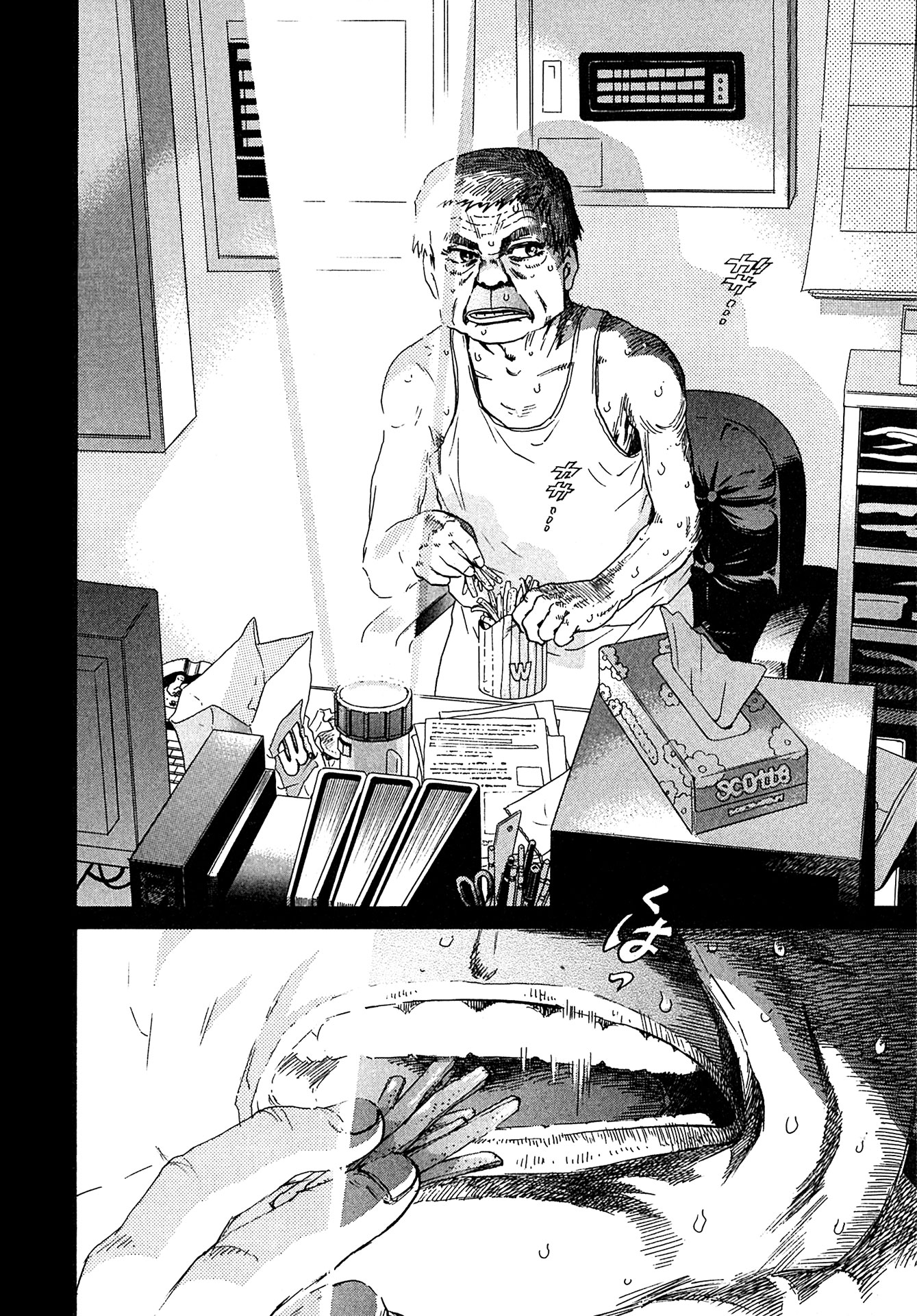Kiichi!! Vs Chapter 17 - page 20