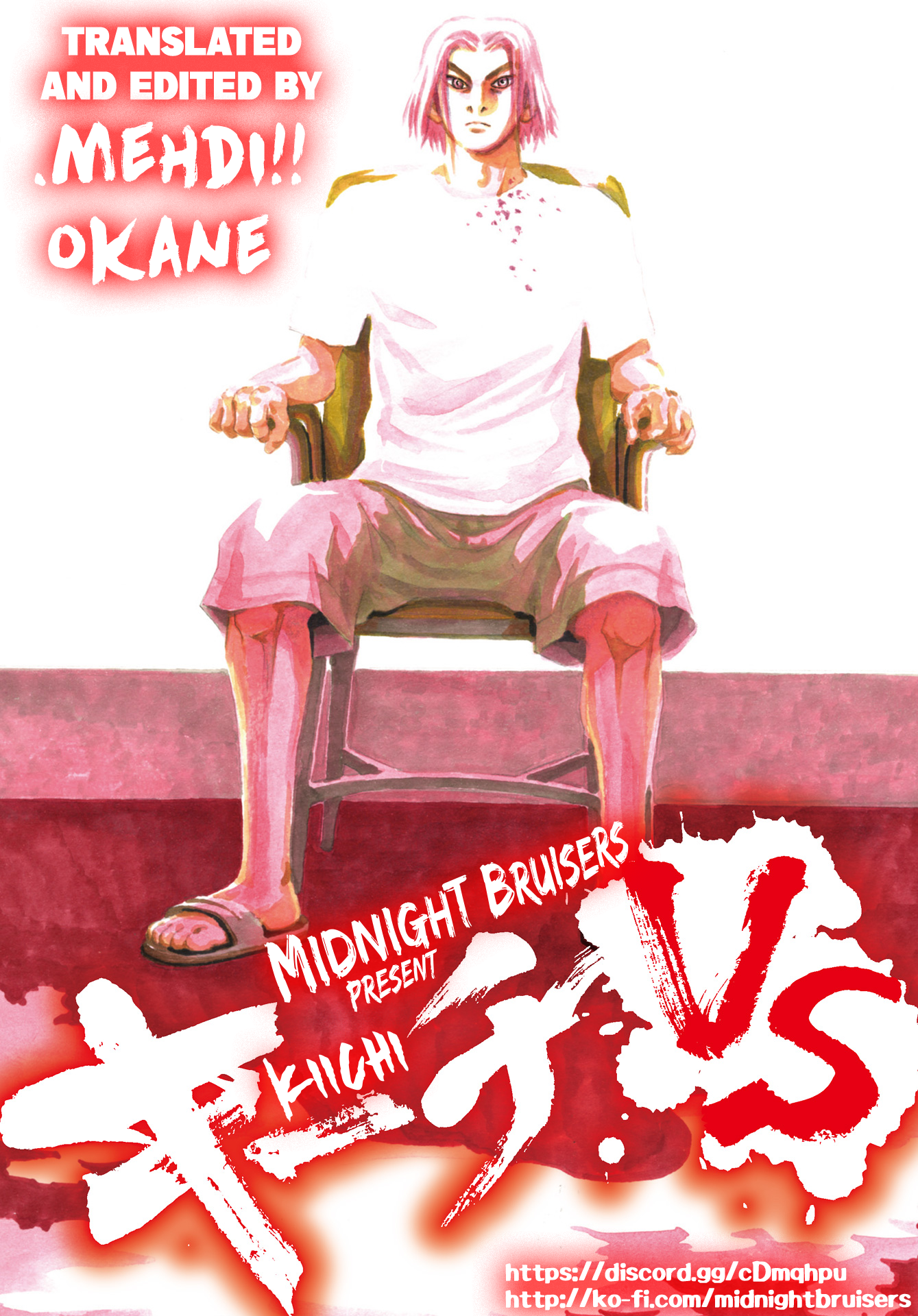 Kiichi!! Vs Chapter 17 - page 21