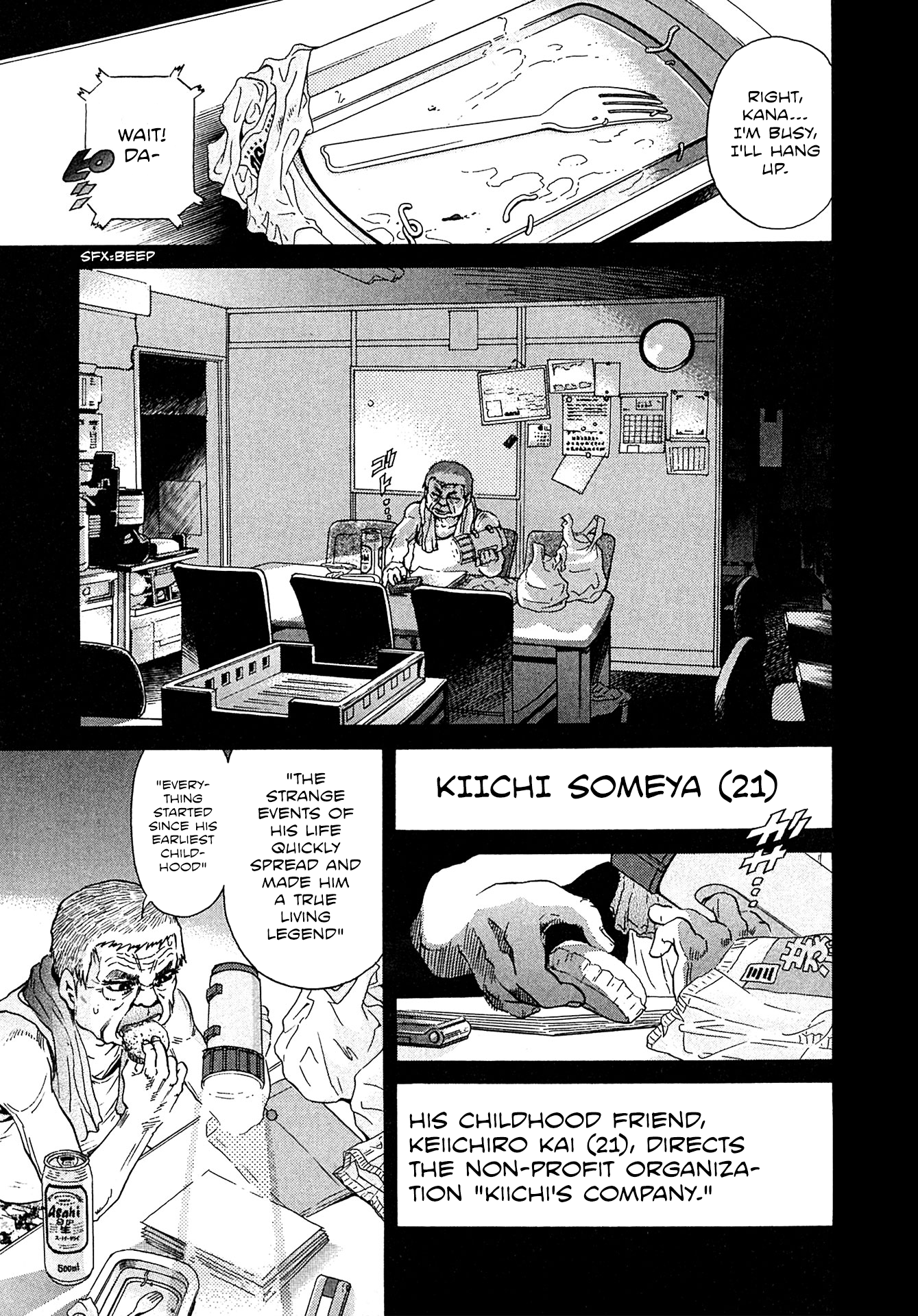 Kiichi!! Vs Chapter 17 - page 5