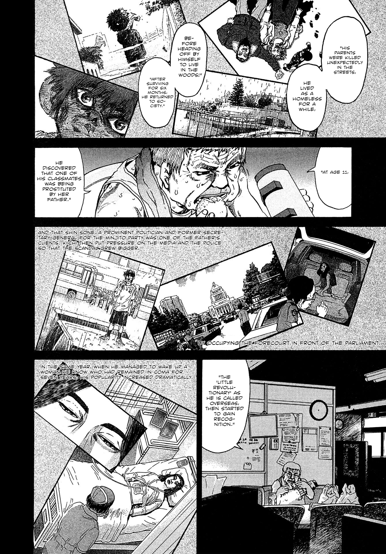 Kiichi!! Vs Chapter 17 - page 6
