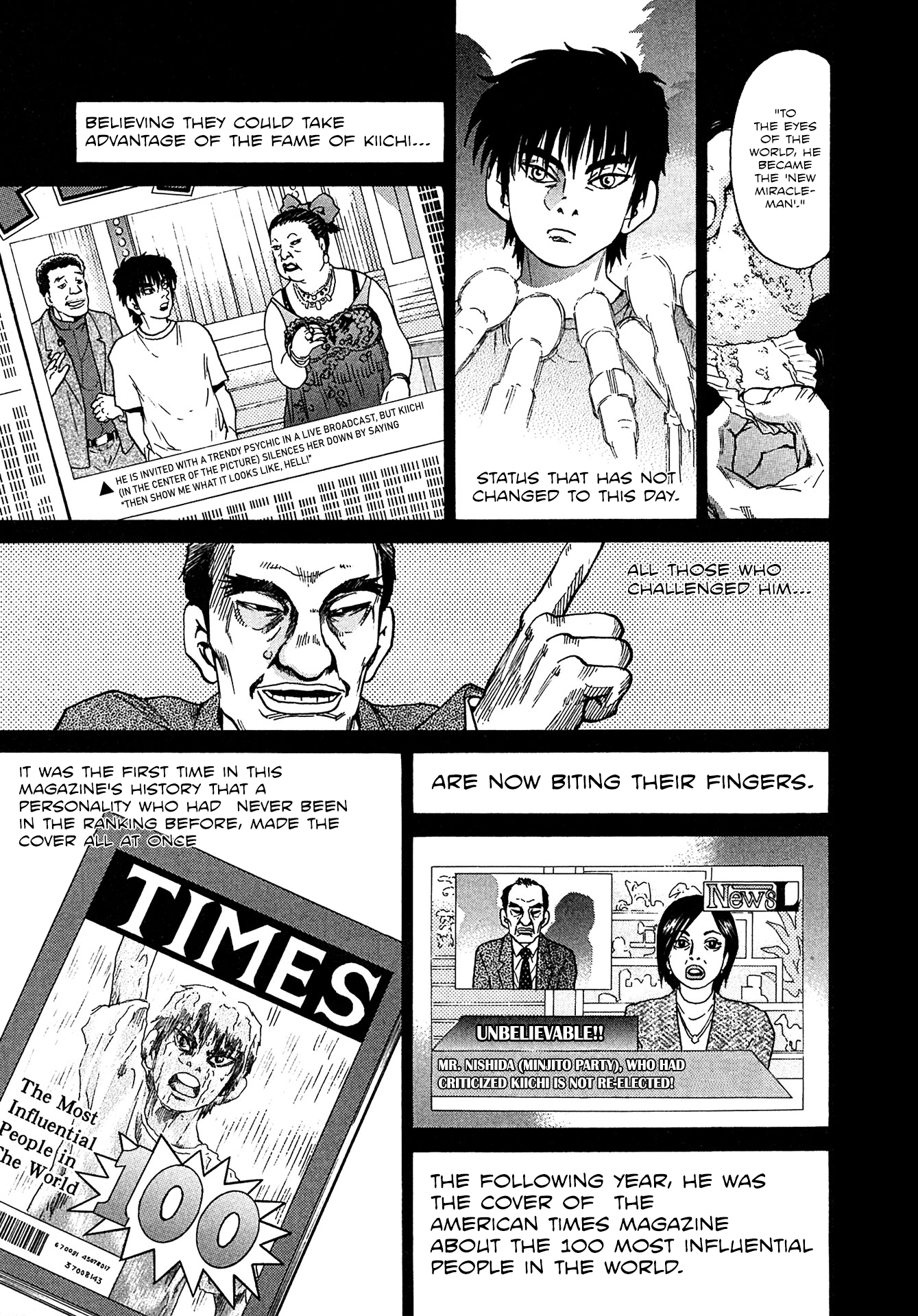 Kiichi!! Vs Chapter 17 - page 7