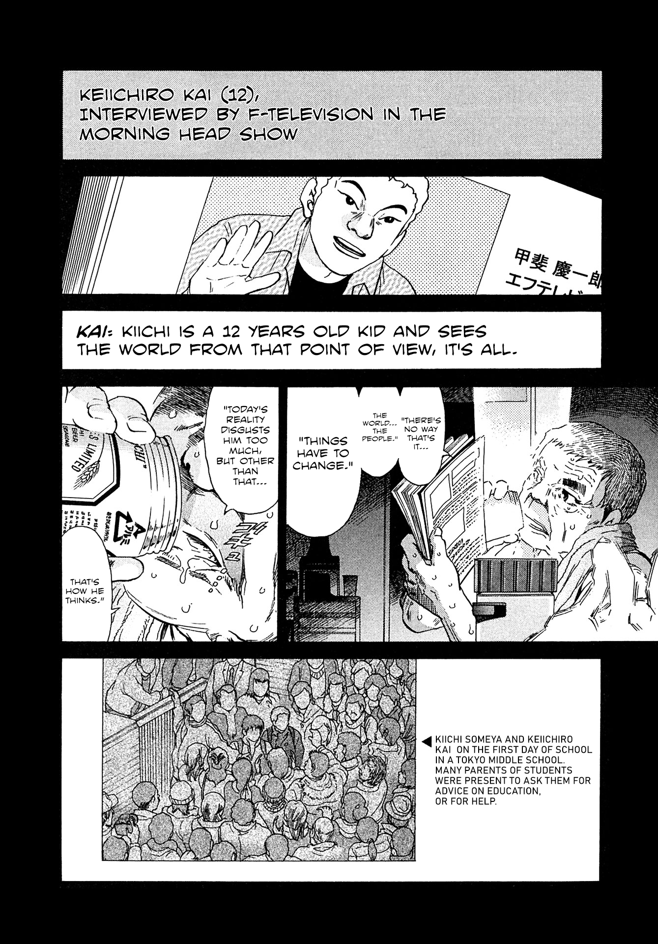 Kiichi!! Vs Chapter 17 - page 8