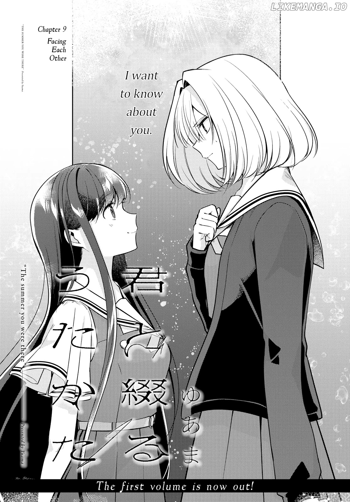 Kimi To Tsuzuru Utakata chapter 9 - page 5