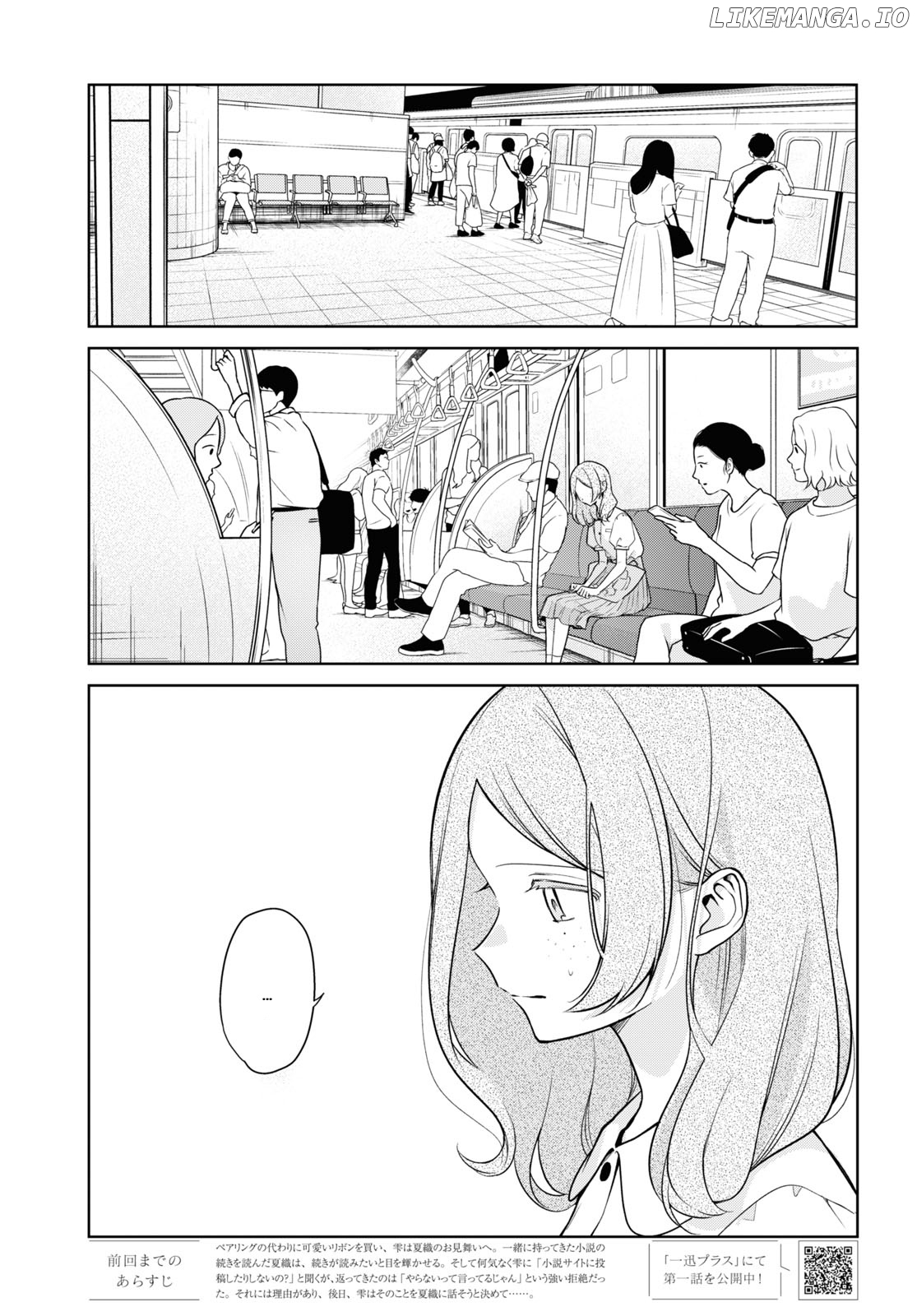 Kimi To Tsuzuru Utakata chapter 24 - page 1