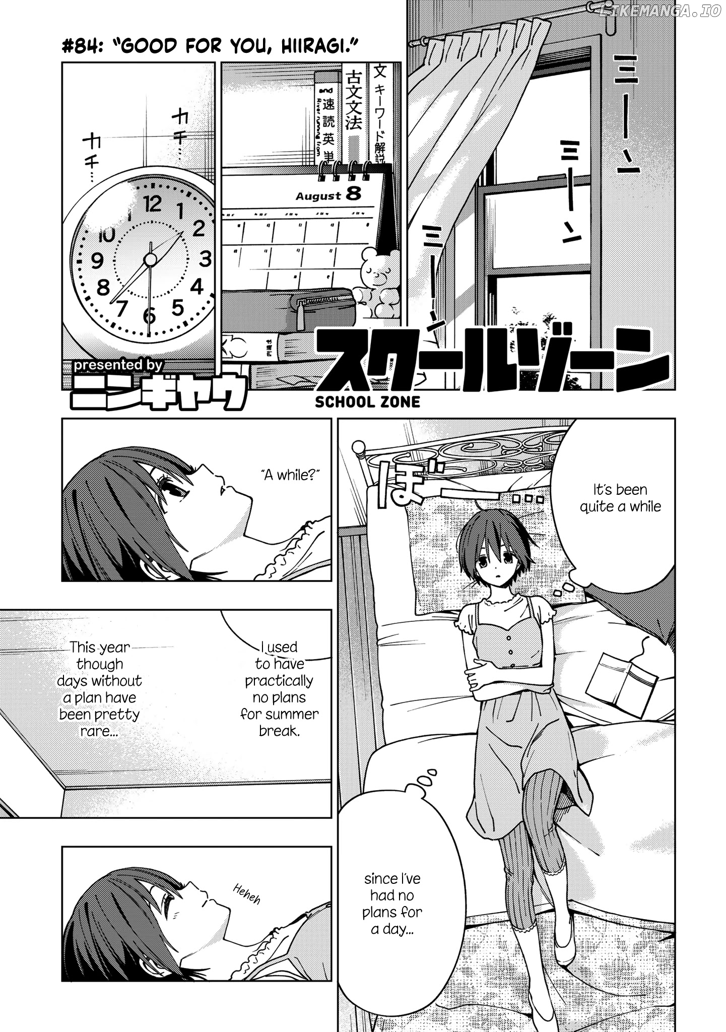 School Zone (Ningiyau) chapter 84 - page 1