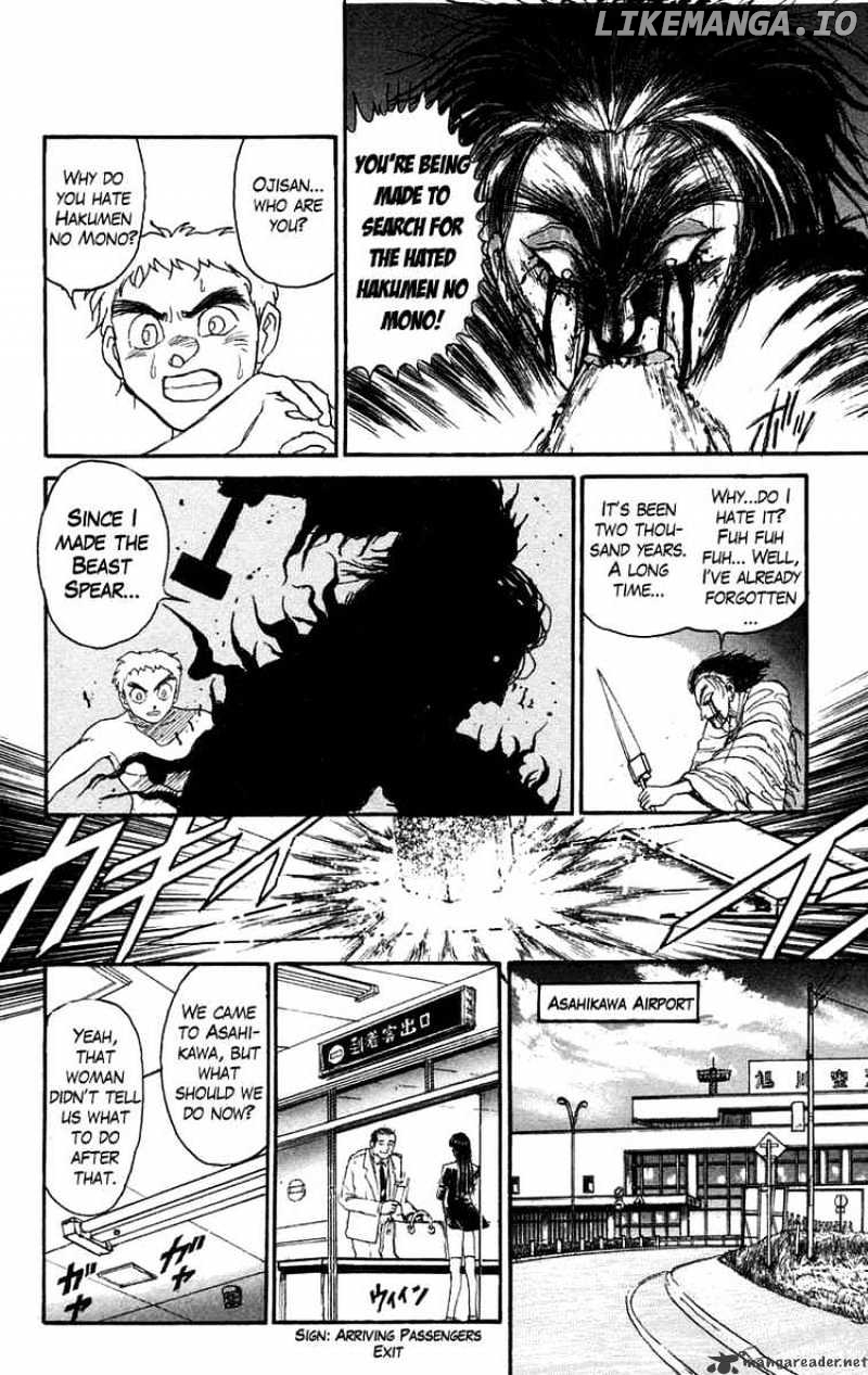 Ushio And Tora chapter 97 - page 5