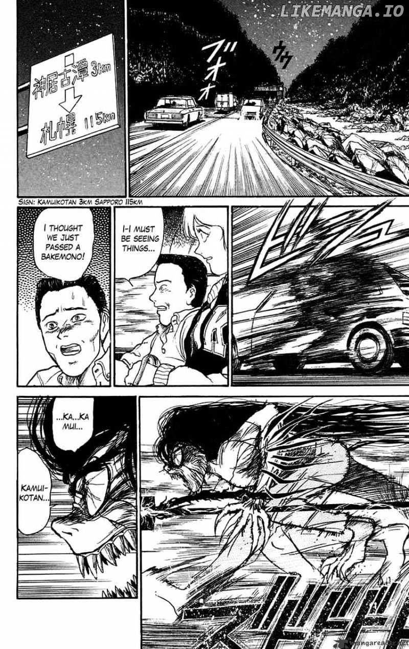 Ushio And Tora chapter 98 - page 3