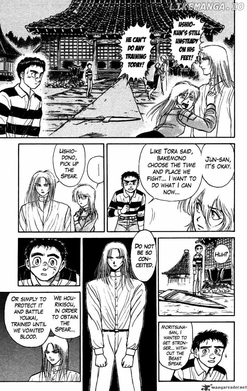 Ushio And Tora chapter 146 - page 6