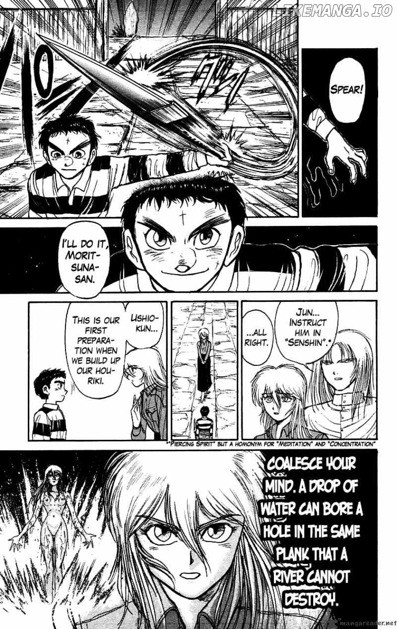 Ushio And Tora chapter 146 - page 8