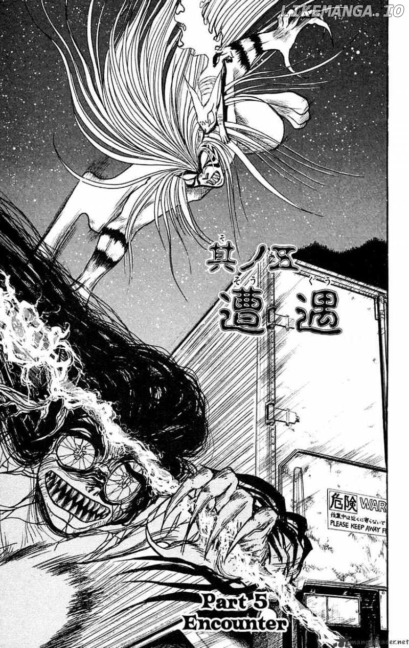 Ushio And Tora chapter 99 - page 1