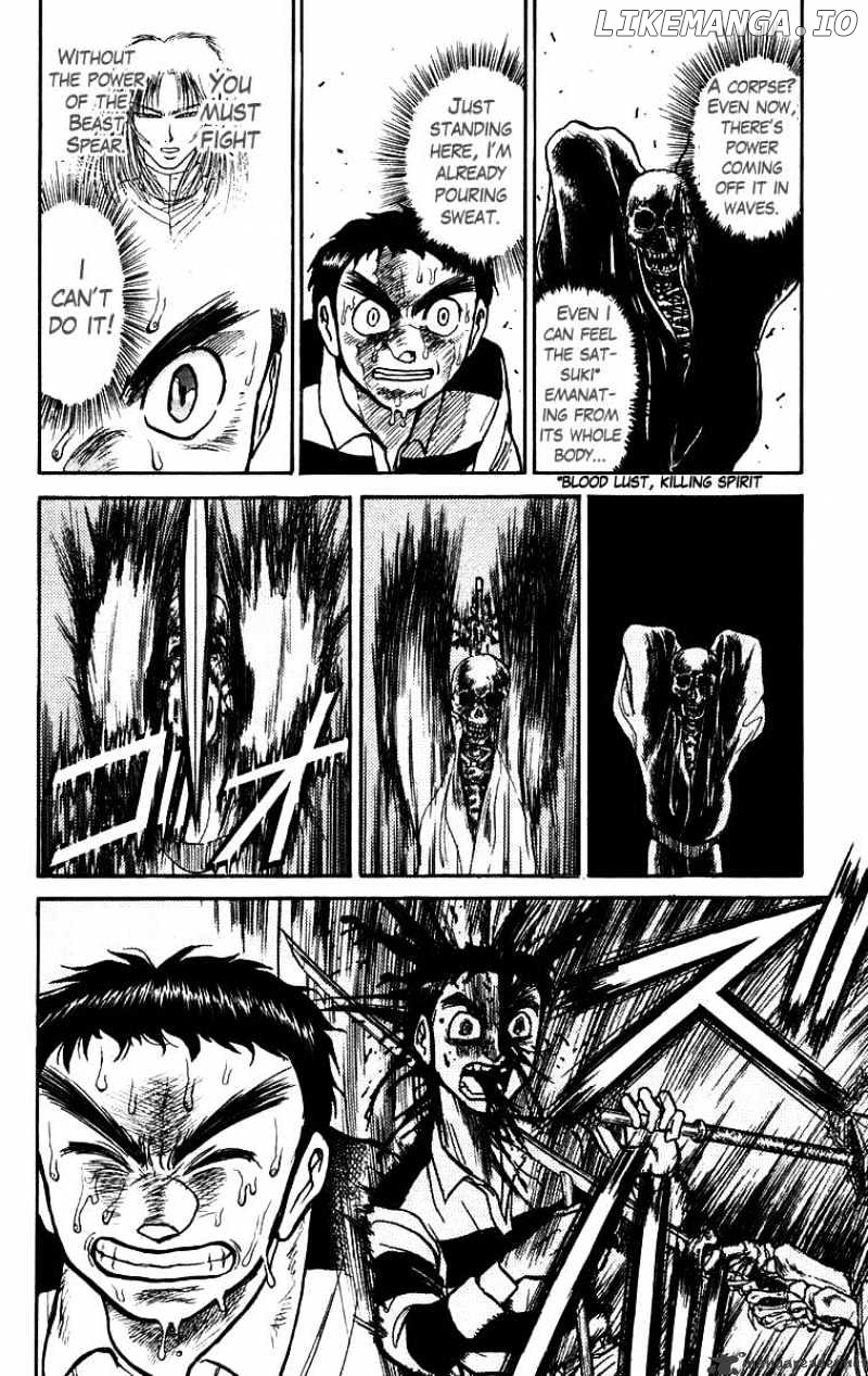 Ushio And Tora chapter 147 - page 5