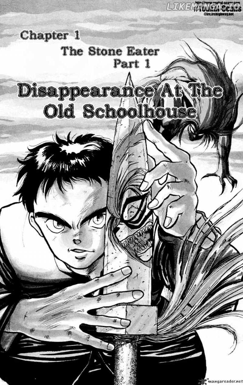 Ushio And Tora chapter 1 - page 1