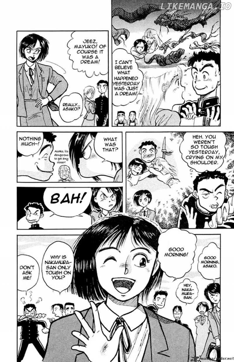 Ushio And Tora chapter 1 - page 12