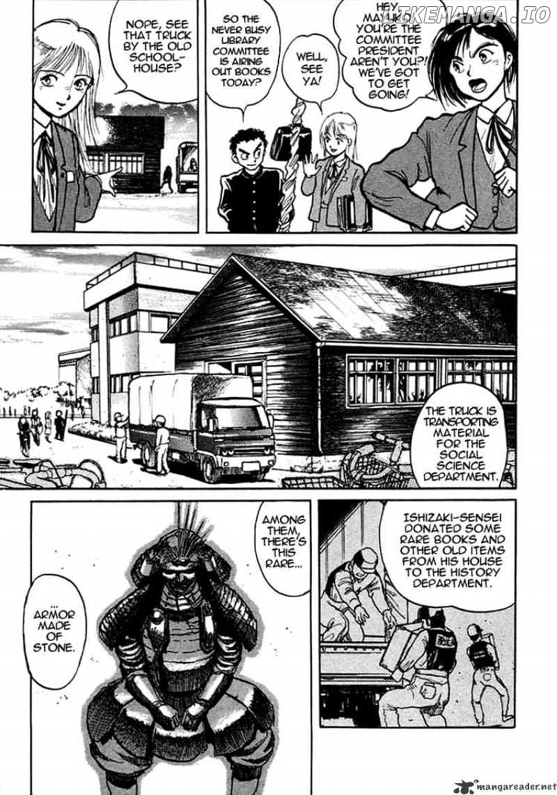 Ushio And Tora chapter 1 - page 13
