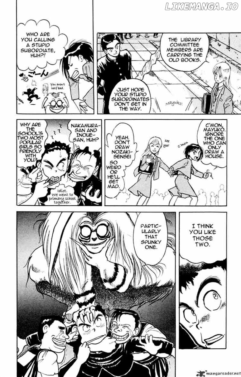 Ushio And Tora chapter 1 - page 14