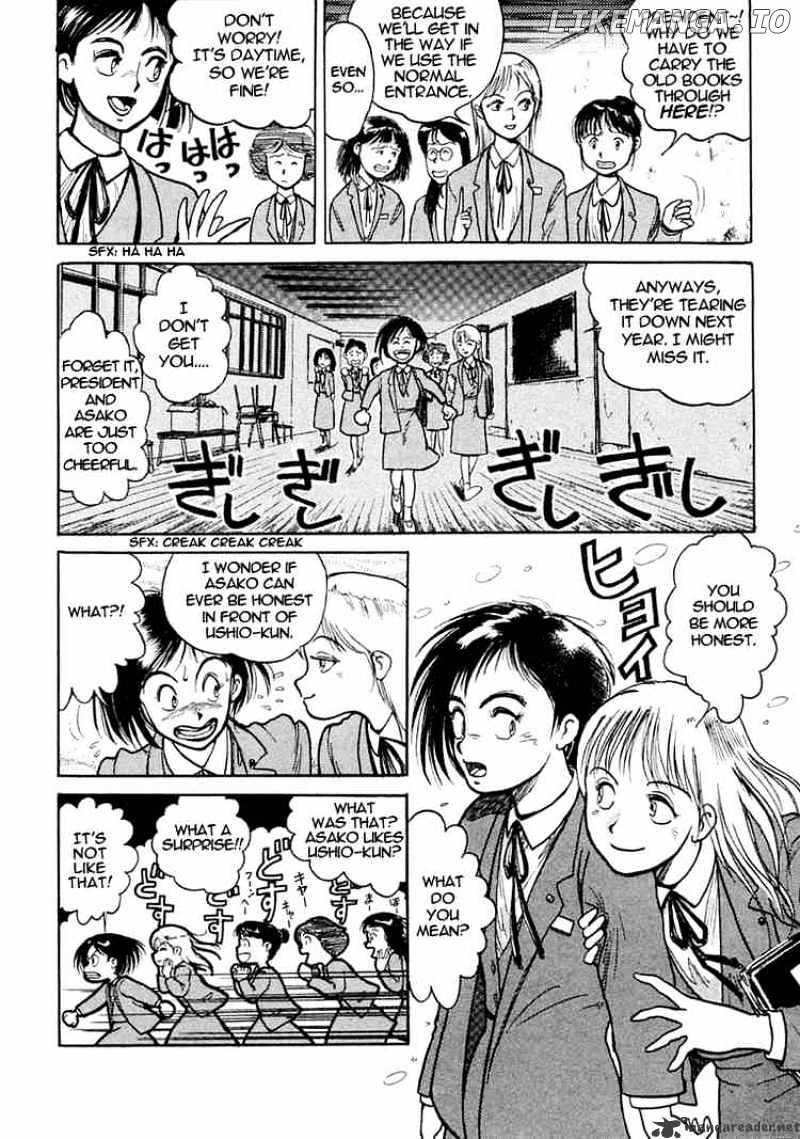 Ushio And Tora chapter 1 - page 17