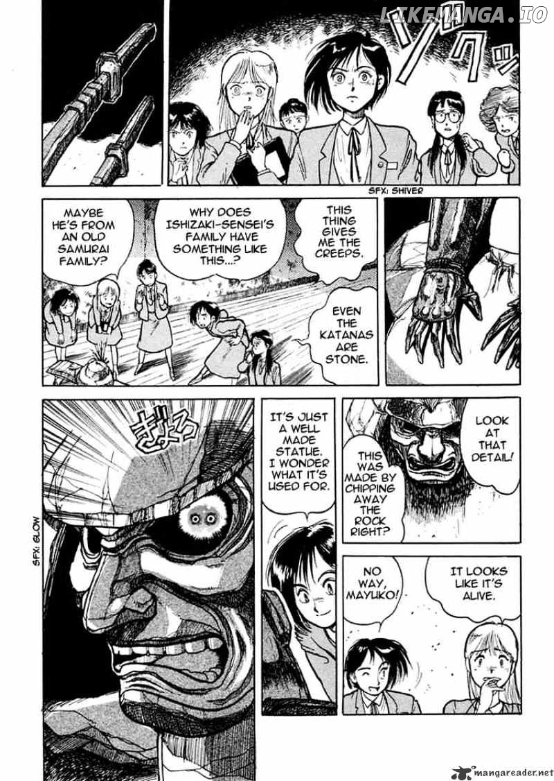 Ushio And Tora chapter 1 - page 19