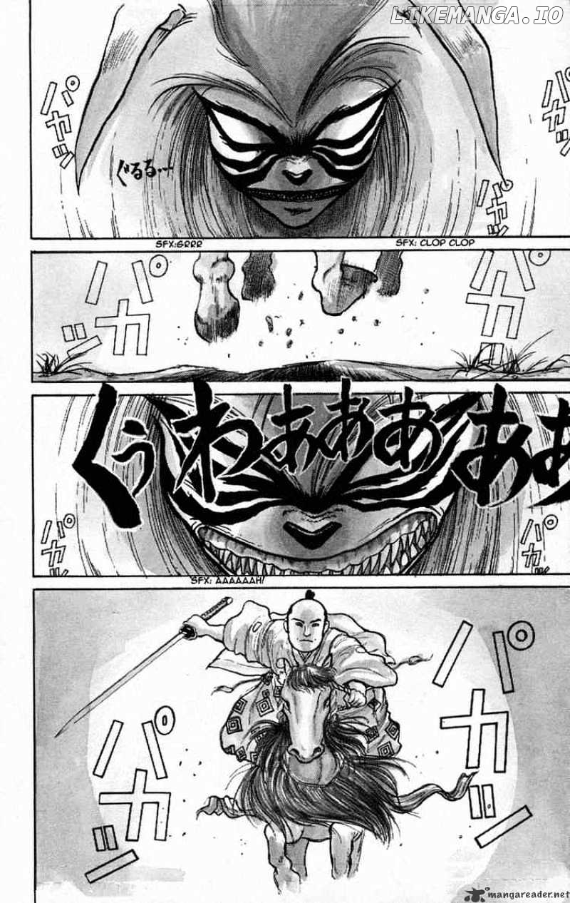 Ushio And Tora chapter 1 - page 2