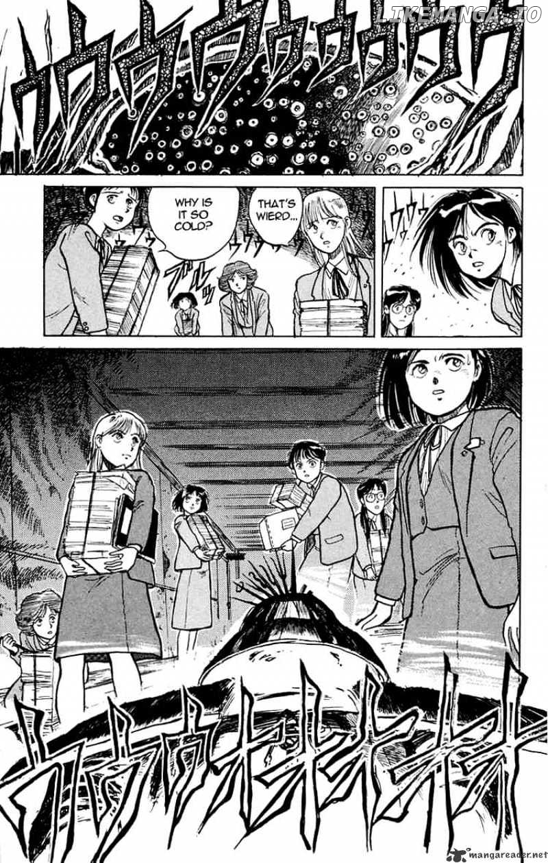 Ushio And Tora chapter 1 - page 21