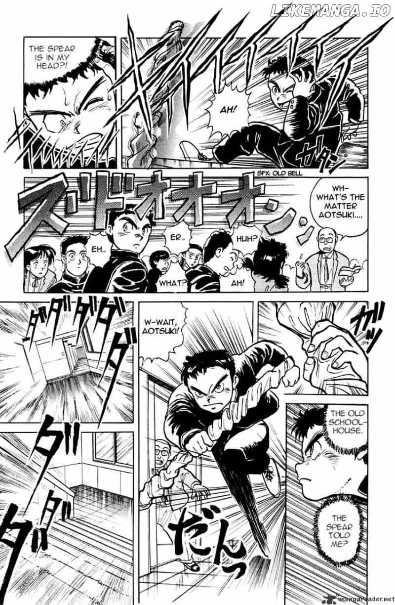 Ushio And Tora chapter 1 - page 23