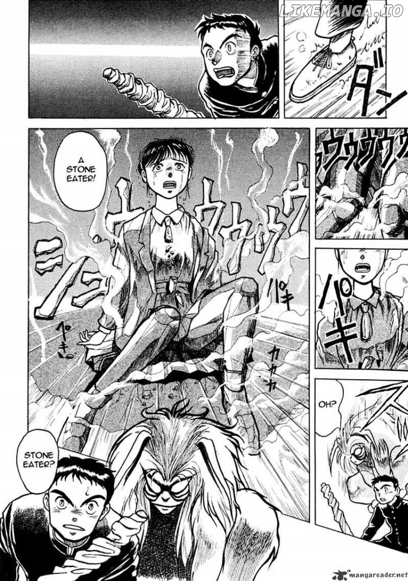 Ushio And Tora chapter 1 - page 24