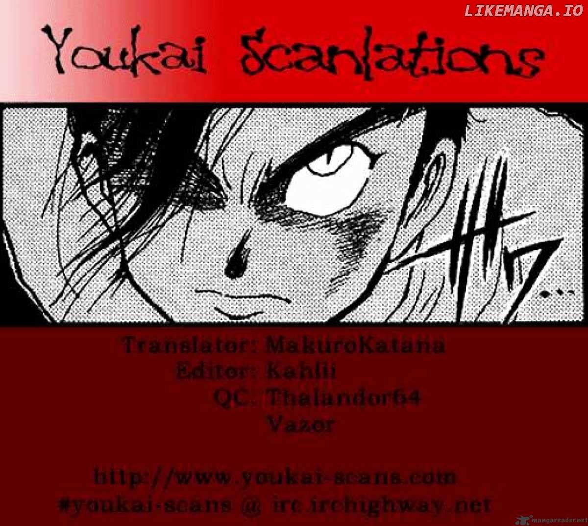 Ushio And Tora chapter 1 - page 26